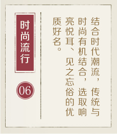 射阳起名流程六